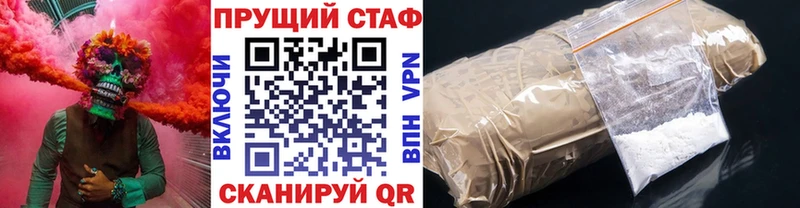 Купить наркотики сайты Удомля A-PVP  Кокаин  Мефедрон  Марихуана  Гашиш 