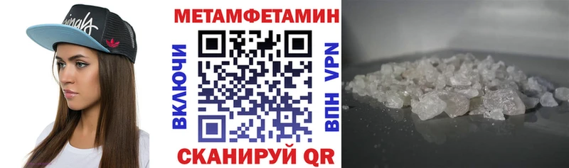 АМФЕТАМИН VHQ как найти закладки Удомля