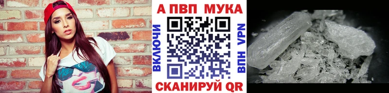 дарк нет состав  Удомля  APVP кристаллы  MEGA онион 