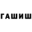 COCAIN Эквадор Gua
