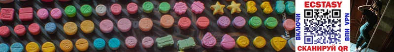 Ecstasy 250 мг  Удомля 