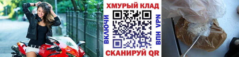 KRAKEN онион  продажа наркотиков  Удомля  Героин хмурый 