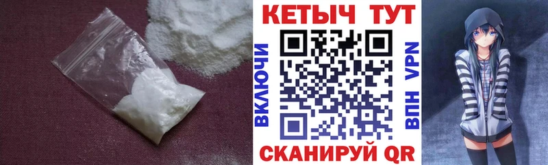 КЕТАМИН VHQ  купить  цена  Удомля 