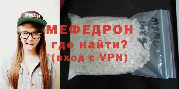 2c-b Армянск