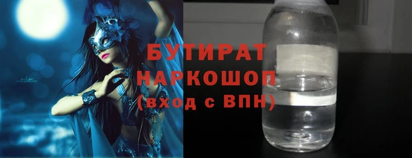 2c-b Армянск