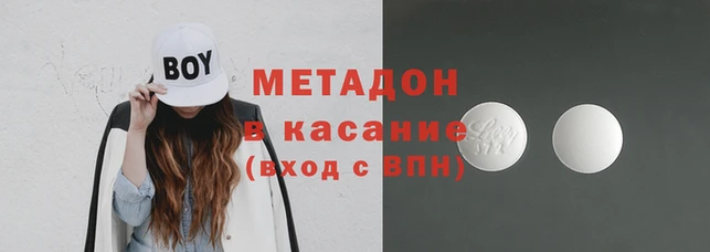 2c-b Армянск