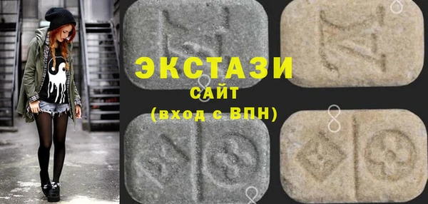 2c-b Армянск