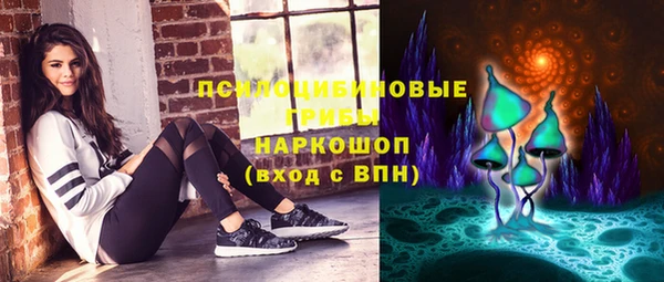 2c-b Армянск