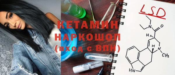 кокс Арсеньев