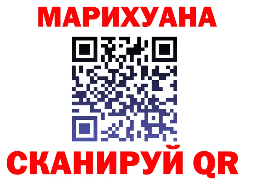 ТГК Wax маркетплейс площадка гидра Удомля