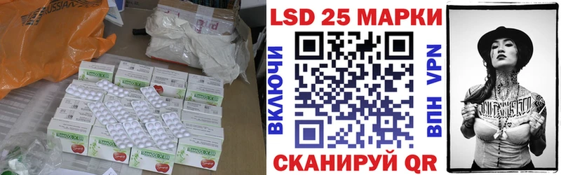 Лсд 25 экстази ecstasy  где можно купить   Удомля 
