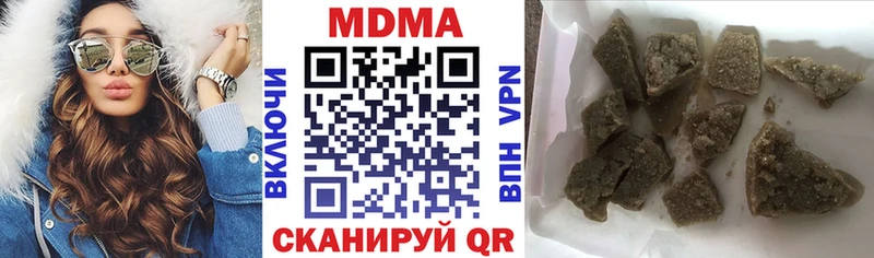 МДМА молли хочу Удомля