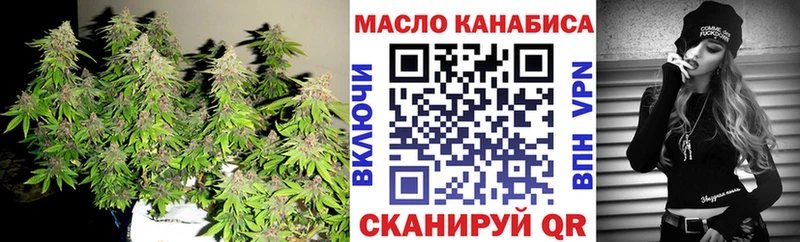 Дистиллят ТГК гашишное масло  даркнет официальный сайт  Удомля  купить  цена 