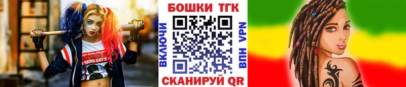 Бошки марихуана планчик  Удомля 